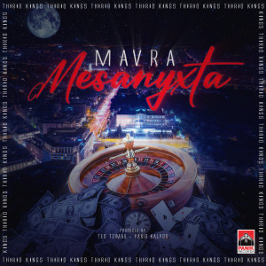 Album Mavra Mesanyxta (Explicit) from Thirio