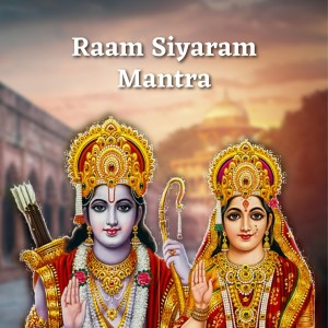 收聽Vivek Rathod的Raam Siyaram Mantra歌詞歌曲