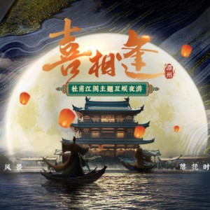 Album 相逢 from 李圣