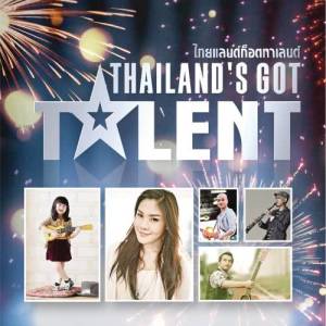 ดาวน์โหลดและฟังเพลง หมาหลงบนทางด่วน พร้อมเนื้อเพลงจาก Kongphop Kaeorueang
