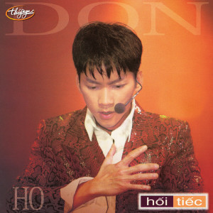 ดาวน์โหลดและฟังเพลง Nhạc mở đầu พร้อมเนื้อเพลงจาก Don Ho