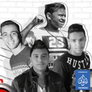 Dengarkan مهرجان معانا ربنا lagu dari احمد العميد dengan lirik