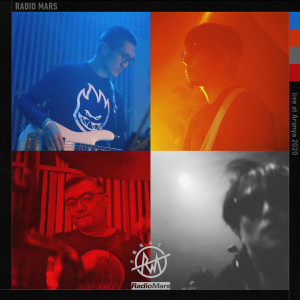 Listen to 别致 (Live) song with lyrics from 火星电台