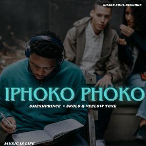 Skolo的專輯IPHOKOPHOKO (feat. Skolo & Veelowtone Vee) [Explicit]
