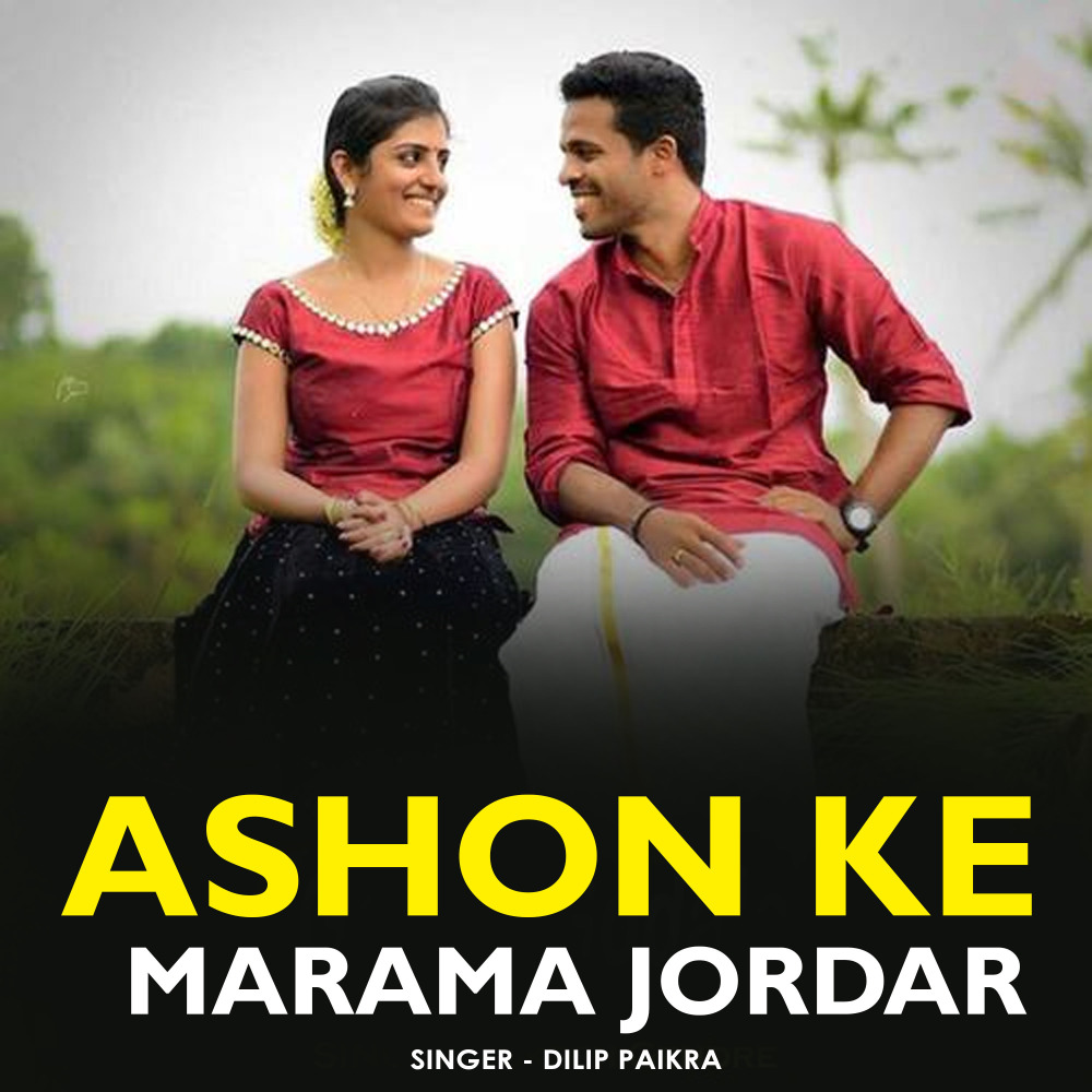 Ashon Ke Marama Jordar