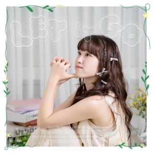 收聽우예린的let it go! (daisy)歌詞歌曲