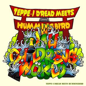 Album JAH CHILDREN'S WORLD from hummingBird