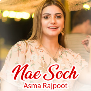 Album Nae Soch from Asma Rajpoot