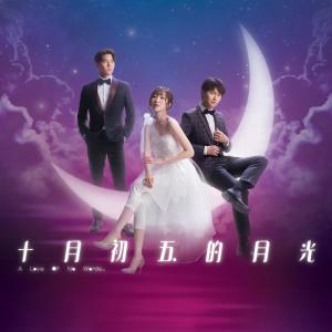Listen to 祝君好 song with lyrics from Hubert Wu (胡鸿钧)