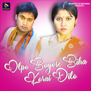 Listen to Olpo Boyose Biha Korai Dilo song with lyrics from Sandhya Mukherjee