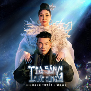 Listen to Tia Sáng Cuối Cùng (Special version) song with lyrics from NSND Bạch Tuyết