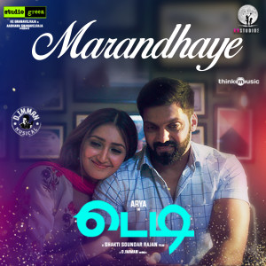 Listen to Marandhaye (From "Teddy") song with lyrics from D. Imman
