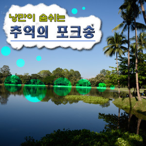 收聽이지성 Lee Jiseong的하얀나비歌詞歌曲