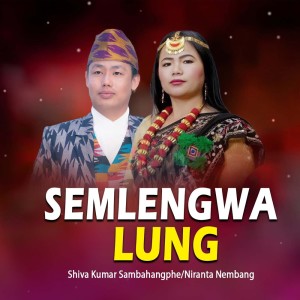 ดาวน์โหลดและฟังเพลง Semlengwa Lung พร้อมเนื้อเพลงจาก Shiva Kumar Sambahamphe