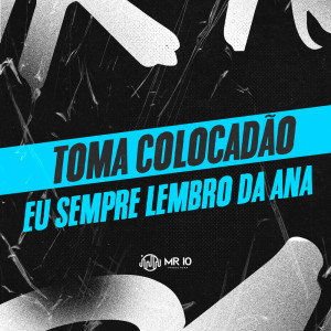 ดาวน์โหลดและฟังเพลง TOMA COLOCADÃO - EU SEMPRE LEMBRO DA ANA (Explicit) พร้อมเนื้อเพลงจาก DJ GHR