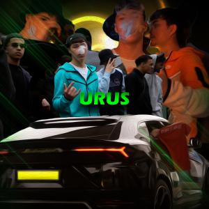 ดาวน์โหลดและฟังเพลง Urus (Explicit) พร้อมเนื้อเพลงจาก Gregossan