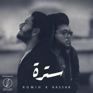 Listen to Sotra song with lyrics from Romih