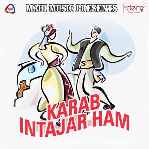 ดาวน์โหลดและฟังเพลง Saiya Shak Karele พร้อมเนื้อเพลงจาก Dhananjay Kumar