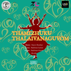 Listen to Thamizhuku Thalaivanaguvom song with lyrics from Reshman Kumar