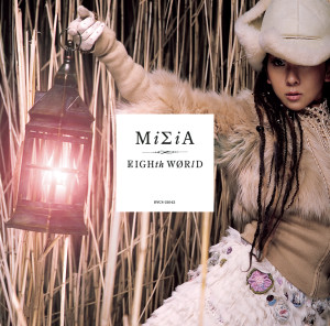 ดาวน์โหลดและฟังเพลง Chandelier พร้อมเนื้อเพลงจาก MISIA