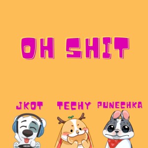 ดาวน์โหลดและฟังเพลง Oh Shit (Explicit) พร้อมเนื้อเพลงจาก JKot