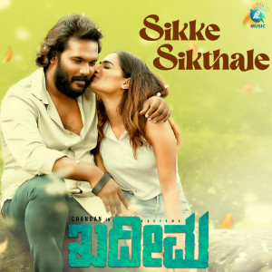 Listen to Sikke Sikthale (From "Kadeema") song with lyrics from Vijay Prakash