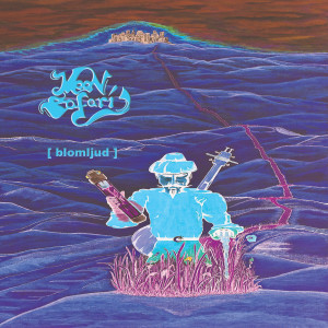 ดาวน์โหลดและฟังเพลง A Tale of Three and Tree พร้อมเนื้อเพลงจาก Moon Safari
