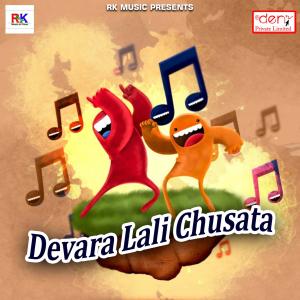 Listen to Dilawa Ke Khoonava song with lyrics from Ranjay Kumar