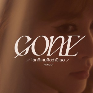 Album Gone (โลกที่เคยคิดว่ามีเธอ) oleh Pango