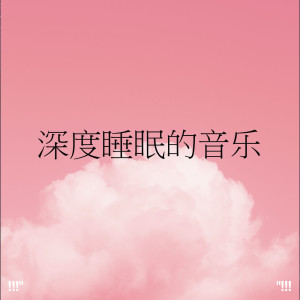 ดาวน์โหลดและฟังเพลง Evening Peace (432 Hz) พร้อมเนื้อเพลงจาก Kundalini: Yoga, Meditation, Relaxation