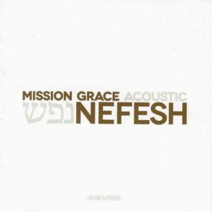 ดาวน์โหลดและฟังเพลง The Last Time พร้อมเนื้อเพลงจาก Mission Grace