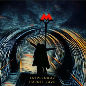 Tsyplenkov的專輯Metro