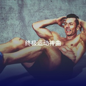 收听Léon Petit的Cold Water歌词歌曲