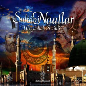 ดาวน์โหลดและฟังเพลง Ya Habiballah Ayırma Gıl Cemalünden Beni พร้อมเนื้อเพลงจาก Ubeydullah Sezikli