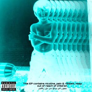 ดาวน์โหลดและฟังเพลง Khud (feat. PASSBAAN & SRU) พร้อมเนื้อเพลงจาก Muheet Khan