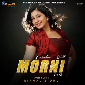 收聽Sarika Gill的Morni歌詞歌曲