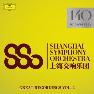 ดาวน์โหลดและฟังเพลง Beethoven: Violin Concerto in D Major, Op. 61 - 2. Larghetto พร้อมเนื้อเพลงจาก Frank Peter Zimmermann