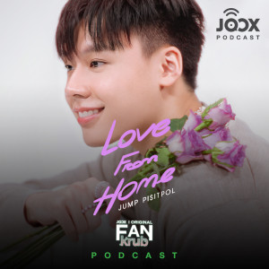 ดาวน์โหลดและฟังเพลง คุยกับ 'จั๊มพ์ พิสิฐพล' จากโปรเจกต์ FANkrub [JOOX Original] พร้อมเนื้อเพลงจาก จั๊มพ์ พิสิฐพล