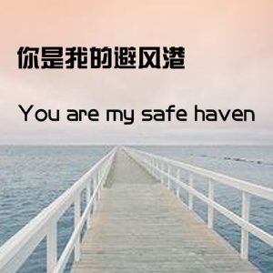 收聽牟茗的你在哪兒歌詞歌曲