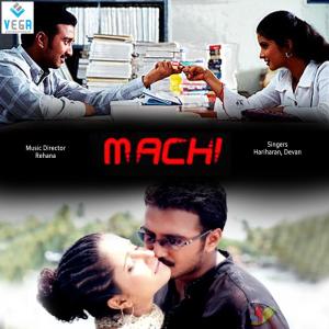 อัลบัม Machi ศิลปิน A. R. Reihana