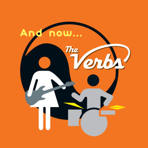 ดาวน์โหลดและฟังเพลง My Reputation พร้อมเนื้อเพลงจาก The Verbs