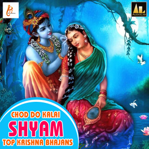 Listen to Gali Gali Mein Mach Gaya Halla song with lyrics from Shaurin Bhatt
