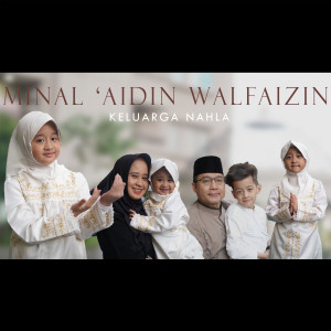 Minal 'Aidin Walfaizin