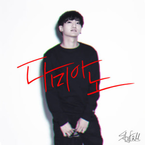 收聽Damiano的Bye Ill K歌詞歌曲