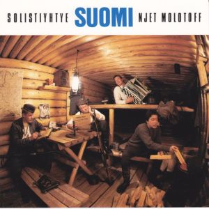 收聽Solistiyhtye Suomi的Korsuhaaveita歌詞歌曲