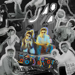 Listen to 这会有问题吗？(feat. WADE DAO) song with lyrics from 问题总部