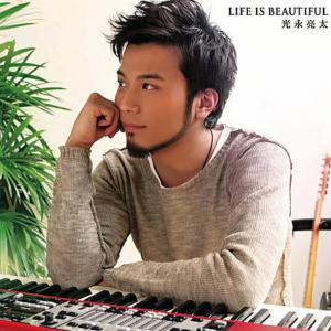 ดาวน์โหลดและฟังเพลง Tokyonosora พร้อมเนื้อเพลงจาก Ryota Mitsunaga