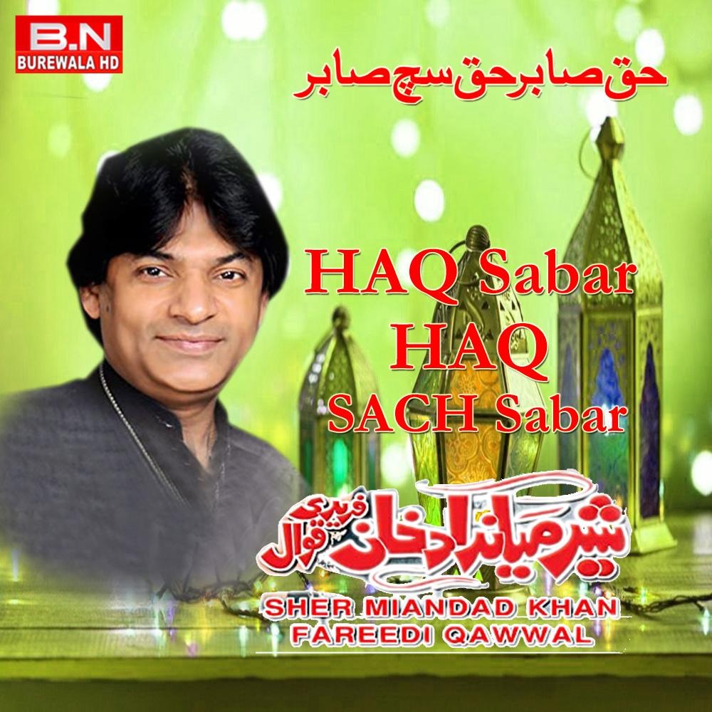 Haq Sabar Haq Sach Sabar