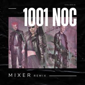收聽Mixer的1001 noc (Colonia x Mixer)歌詞歌曲