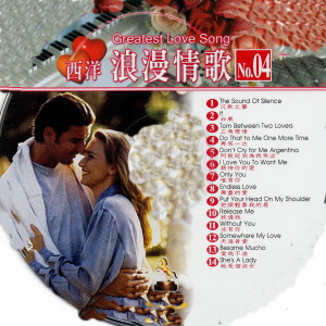 Dengarkan She is a Lady (她是淑女) lagu dari Gary dengan lirik